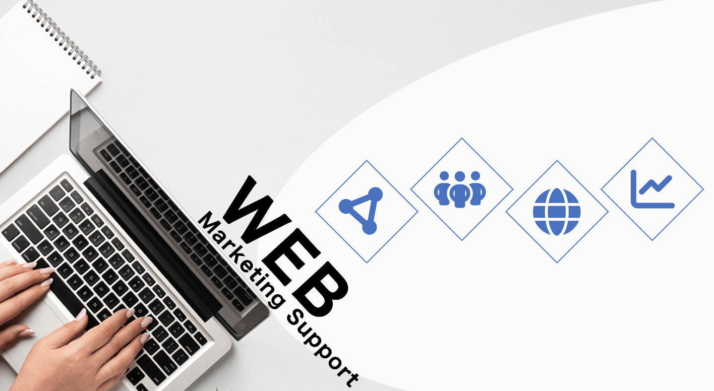 WEBマーケティング｜株式会社WEEVA
