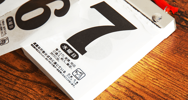 事業計画書の作成