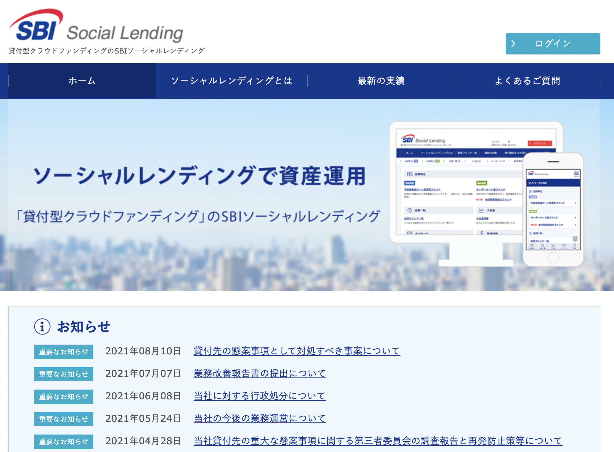 【2022最新】クラウドファンディング種類別ランキング！最新のおすすめは？｜株式会社WEEVA